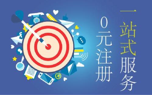 河南十部门联合严查重点领域虚假违法广告