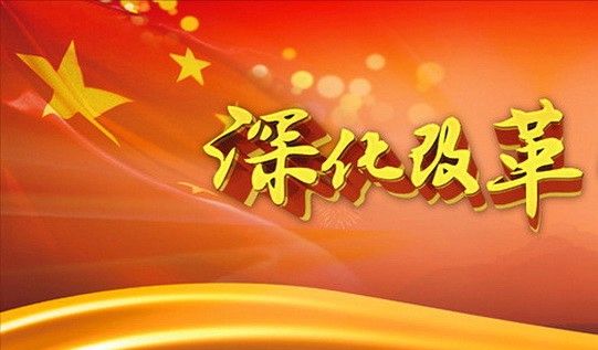 “证照分离”改革将铺开 “领证”的烦恼怎么减? “证照分离”改革将铺开 “领证”的烦恼怎么减?