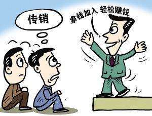 云南出台网络交易平台监管指导意见