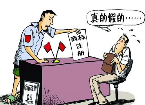 上海商标注册代理的优势有哪些? 上海商标注册代理的优势有哪些?