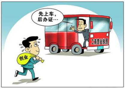 一般纳税人转为小规模纳税人相关问题明确 一般纳税人转为小规模纳税人相关问题明确