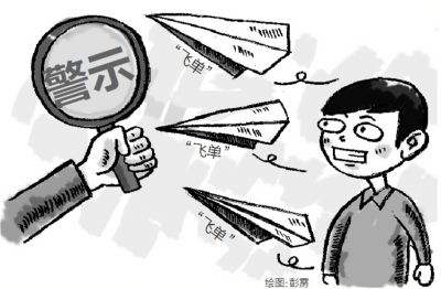 财政部关于加强会计人员诚信建设的指导意见 财政部关于加强会计人员诚信建设的指导意见