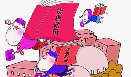 上海注册公司税务异常后果让您淬不及防 上海注册公司税务异常后果让您淬不及防