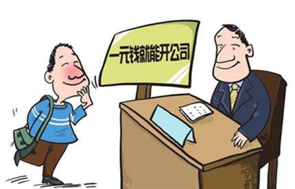 看过来!大数据“杀熟”怎么管 看过来!大数据“杀熟”怎么管