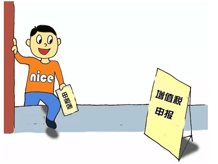 上海注册公司需要怎样繁琐的流程? 上海注册公司需要怎样繁琐的流程?