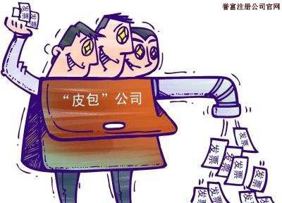 上海公司注册条件会很高吗? 上海公司注册条件会很高吗?