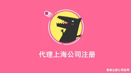 企业工商变更有哪些流程 企业工商变更有哪些流程