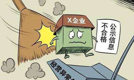 快速注册上海公司 快速注册上海公司