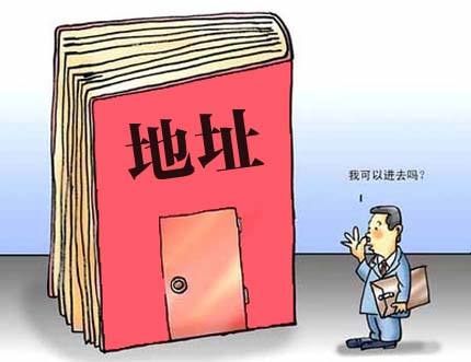 上海注册地址可以同时注册多个公司吗? 上海注册地址可以同时注册多个公司吗?