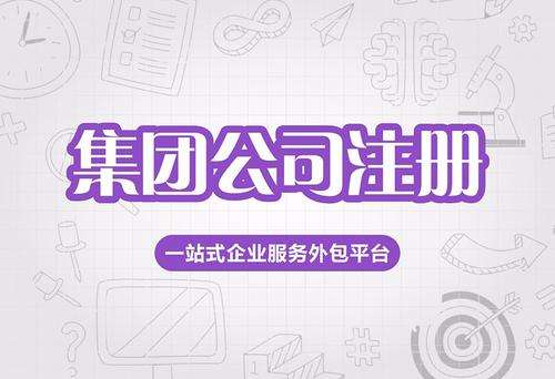 注册资本的两大利害要清楚 注册资本的两大利害要清楚