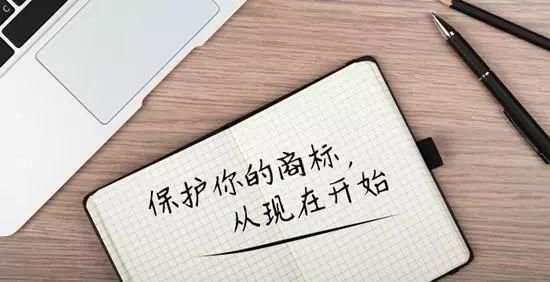 国内商标注册的命名法则详解 国内商标注册的命名法则详解