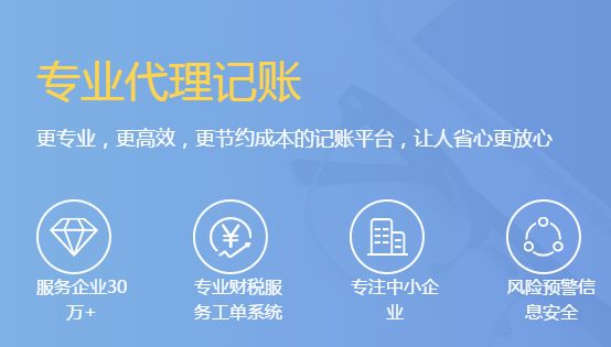 代理记账公司年尾工作内容有哪些? 代理记账公司年尾工作内容有哪些?