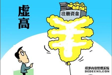 上海注册公司代理