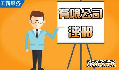 清算组的成立文件 清算组的成立文件